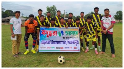 ঘোড়াঘাটে মাদকমুক্ত সমাজ গড়ার বার্তা নিয়ে বসুন্ধরা শুভসংঘের ফুটবল ম্যাচ