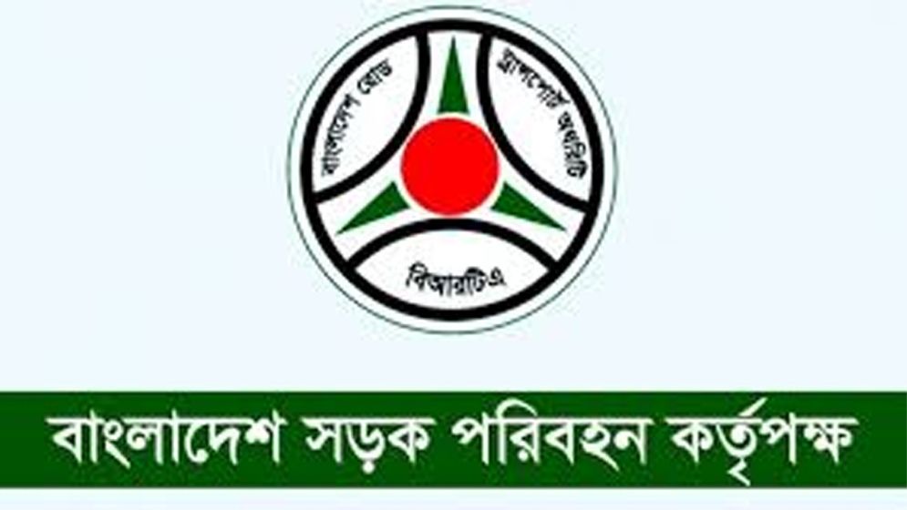 জরিমানা ছাড়াই মোটরযানের কাগজপত্র হালনাগাদের সময় বাড়ল