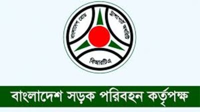 জরিমানা ছাড়াই মোটরযানের কাগজপত্র হালনাগাদের সময় বাড়ল