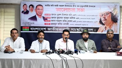 আজকের বাংলাদেশে আমাদের নজরুল হলেন তারেক রহমান: চিফ হুইপ