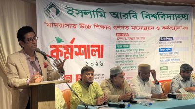 মাদ্রাসা শিক্ষার কারিকুলাম কর্মমুখী করার উদ্যোগ নেওয়া হচ্ছে: ইউজিসি সদস্য