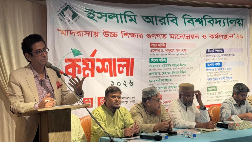 মাদ্রাসা শিক্ষার কারিকুলাম কর্মমুখী করার উদ্যোগ নেওয়া হচ্ছে: ইউজিসি সদস্য