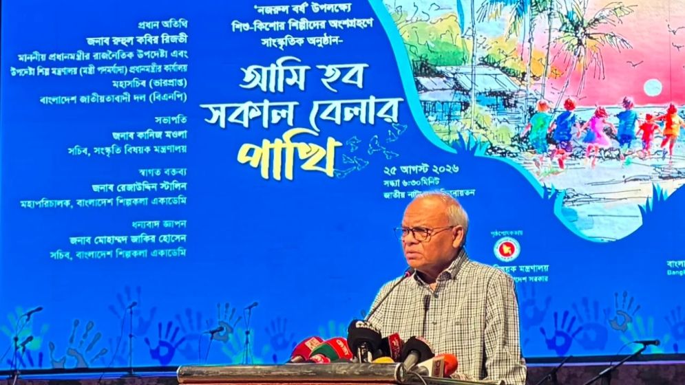 নজরুলকে জাতীয় কবির স্বীকৃতি দিয়েছিলেন জিয়াউর রহমান: রিজভী