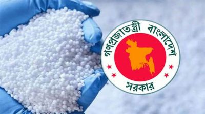 ৩ লাখ ৬৫ হাজার টন সার কিনবে সরকার