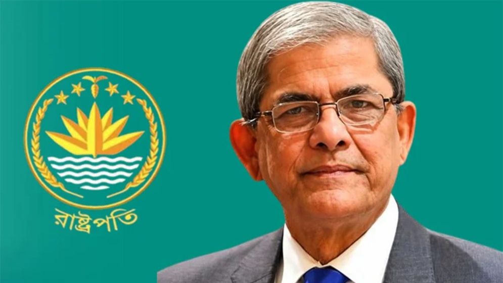 মহানবীর আদর্শে উদ্বুদ্ধ হয়ে হিংসা-বিদ্বেষ পরিহারের আহ্বান রাষ্ট্রপতির