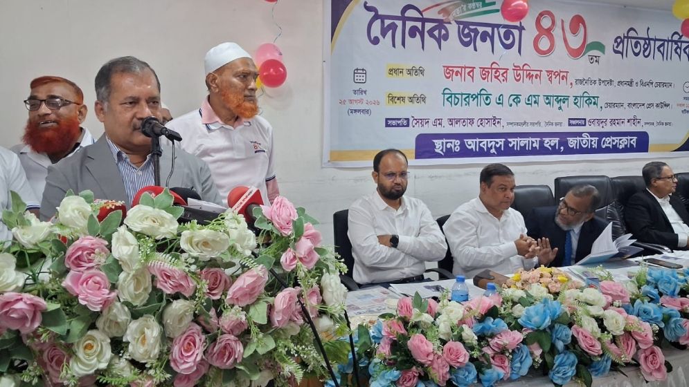 গণমাধ্যমকে প্রাতিষ্ঠানিকীকরণ এবং বস্তুনিষ্ঠ সাংবাদিকতার আহ্বান জহির উদ্দিন স্বপনের