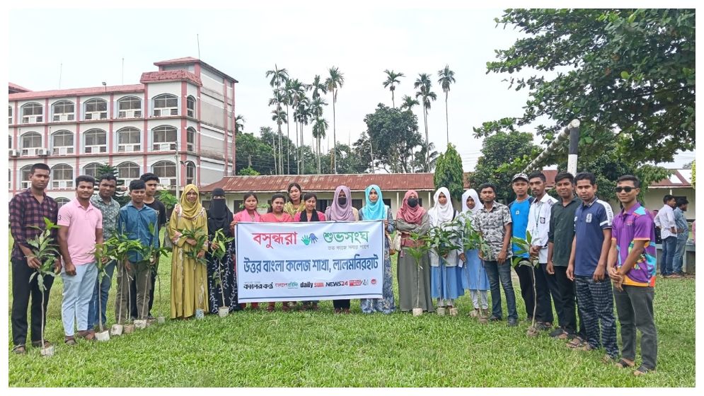 লালমনিরহাটে শুভসংঘের উদ্যোগে পাঁচ শতাধিক চারা বিতরণ ও রক্তের গ্রুপ নির্ণয়
