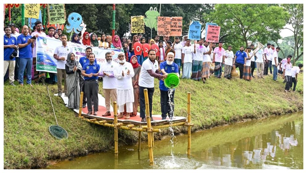 গাজীপুর কৃষি বিশ্ববিদ্যালয়ে নানা আয়োজনে মৎস্য পক্ষ পালিত