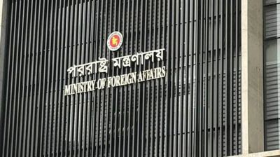 নেপালে আকস্মিক বন্যা ও ভূমিধসে প্রাণহানিতে বাংলাদেশের শোক