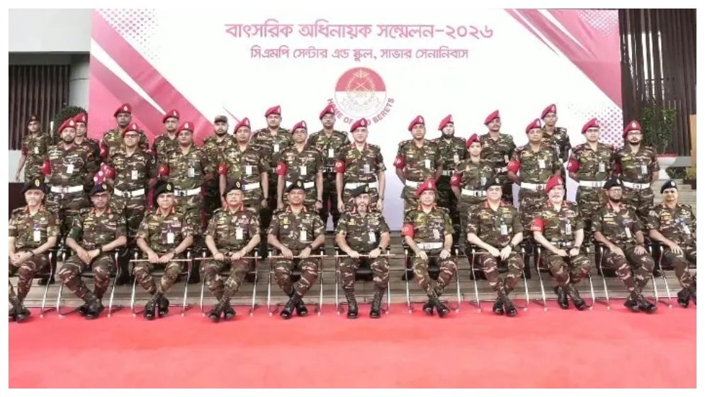 মিলিটারি পুলিশ-আরভিঅ্যান্ডএফ কোরের বার্ষিক অধিনায়ক সম্মেলন অনুষ্ঠিত