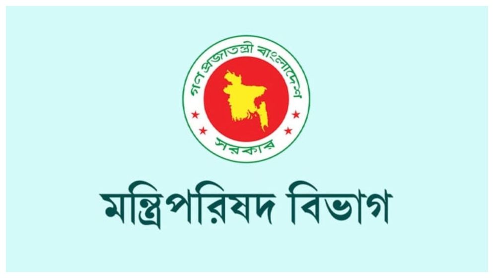 হুইপসহ ৩০ মন্ত্রী-প্রতিমন্ত্রী নতুন দায়িত্বে