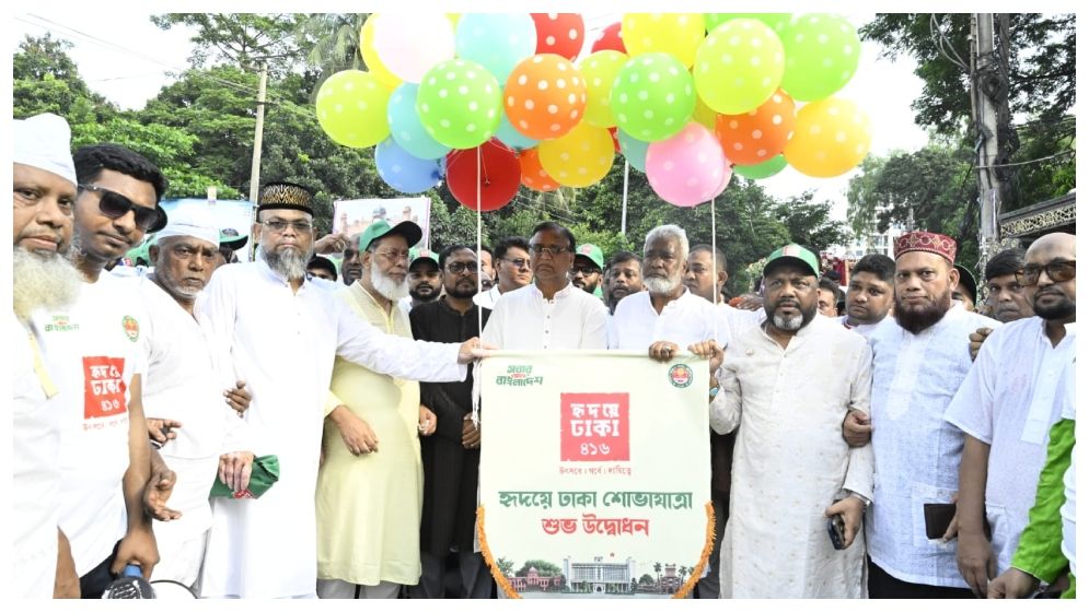 ডিএসসিসির উদ্যোগে ঢাকায় বর্ণিল ‘ঢাকা শোভাযাত্রা’ অনুষ্ঠিত