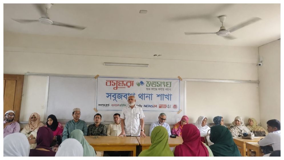 সবুজবাগে তরুণদের সাইবার নিরাপত্তা কর্মশালা