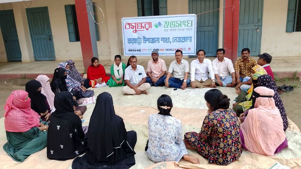 বারহাট্টায় বাল্যবিয়ে ও নারী নির্যাতন রোধে বসুন্ধরা শুভসংঘের উঠান বৈঠক