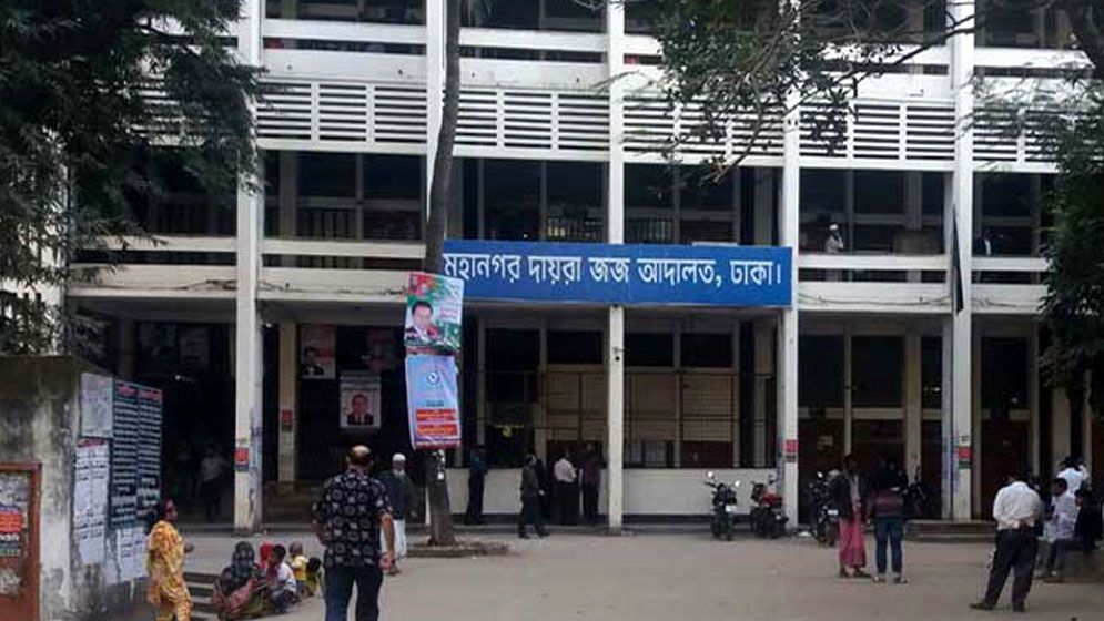 ২০ টাকার জন্য বাবার সামনে ছেলেকে হত্যার মামলায় আসামির যাবজ্জীবন কারাদণ্ড