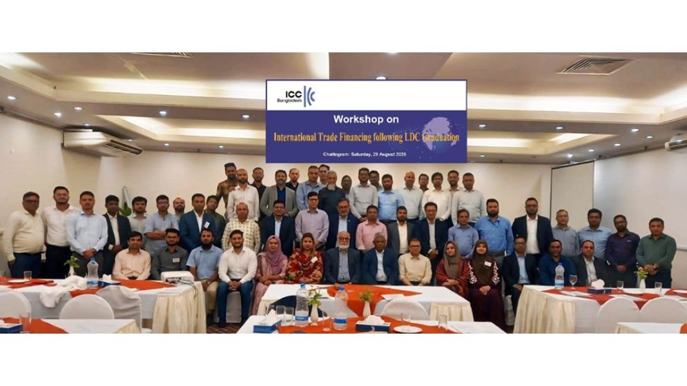 এলডিসি উত্তরণের পর ব্যাংকিং ও ব্যবসা খাতে নতুন চ্যালেঞ্জ: আমিরুল হক