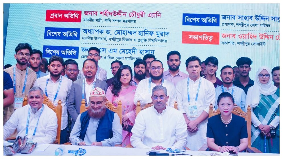এসএসসিতে জিপিএ-৫ প্রাপ্ত শিক্ষার্থীদের সংবর্ধনা দিল লক্ষ্মীপুর সোসাইটি