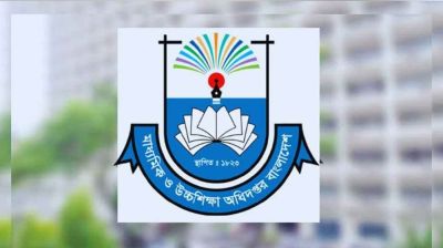 মাউশির জরুরি নির্দেশনা
