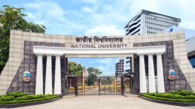 ৪৭ কর্মদিবসে অনার্স চতুর্থ বর্ষের ফল, জাতীয় বিশ্ববিদ্যালয়ে নতুন রেকর্ড