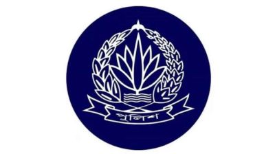 পুলিশ সুপার পদমর্যাদার ১১ কর্মকর্তাকে বদলি