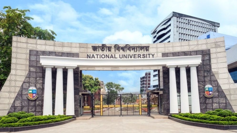 ৪৭ কর্মদিবসে অনার্স চতুর্থ বর্ষের ফল, জাতীয় বিশ্ববিদ্যালয়ে নতুন রেকর্ড