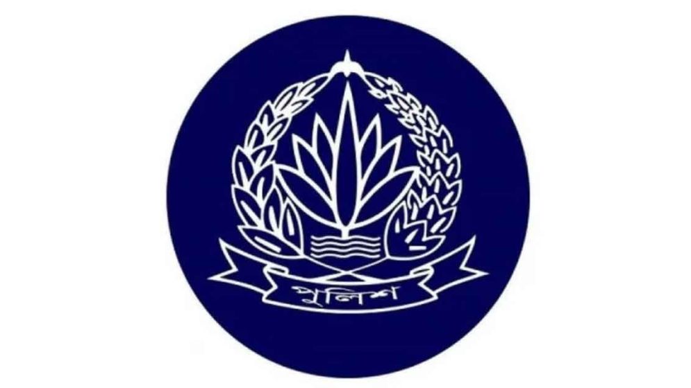 পুলিশ সুপার পদমর্যাদার ১১ কর্মকর্তাকে বদলি