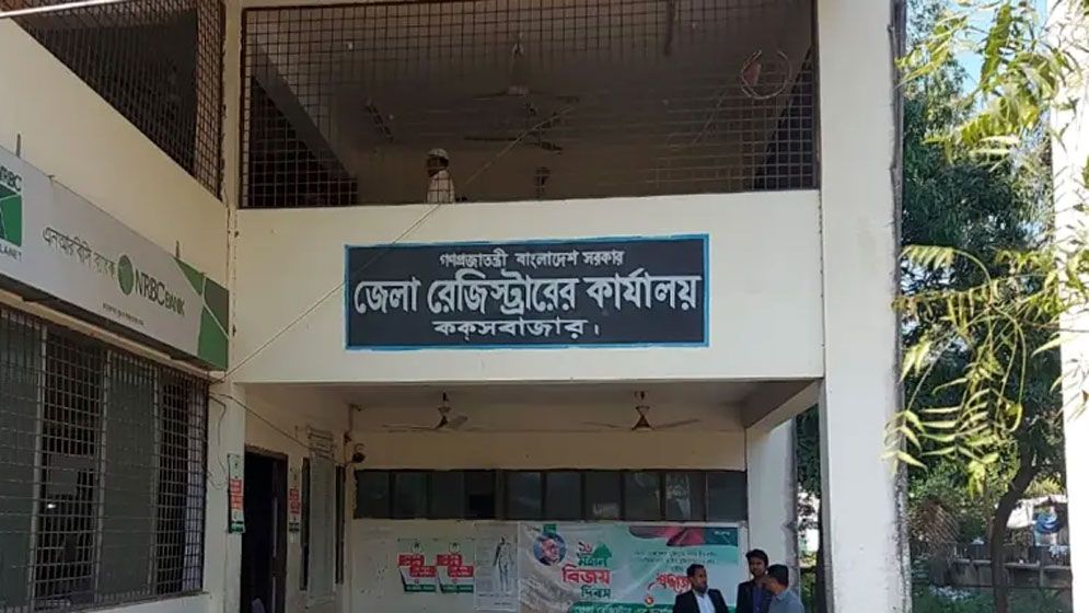 জমি নিবন্ধনে অতিরিক্ত অনুমতির জটিলতা, প্রধানমন্ত্রীর হস্তক্ষেপ চান স্থানীয়রা