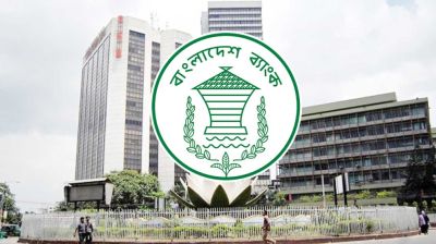 হাজার কোটি টাকার বেশি ঋণগ্রহীতাদের বড় নীতি সহায়তা দিল বাংলাদেশ ব্যাংক