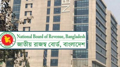 বিদ্যুৎ ও জ্বালানি ব্যবহারে এনবিআরের কঠোর নির্দেশনা