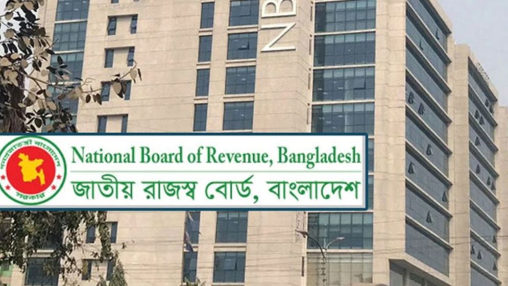 বিদ্যুৎ ও জ্বালানি ব্যবহারে এনবিআরের কঠোর নির্দেশনা