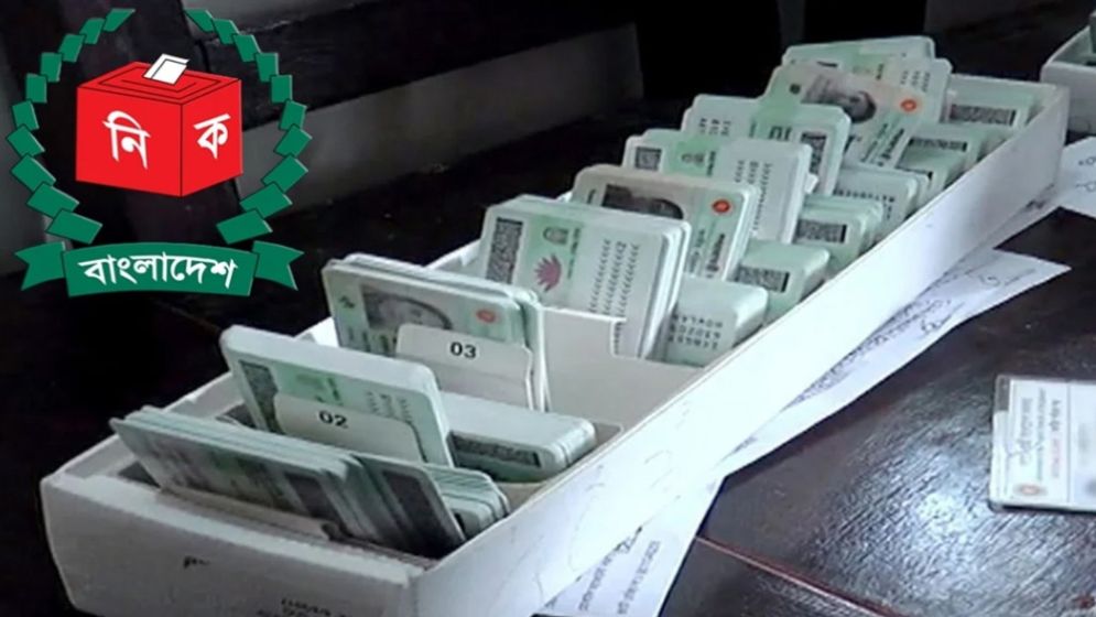 এনআইডি পেয়েছেন ১৪ দেশের ৫৪ হাজারের বেশি প্রবাসী