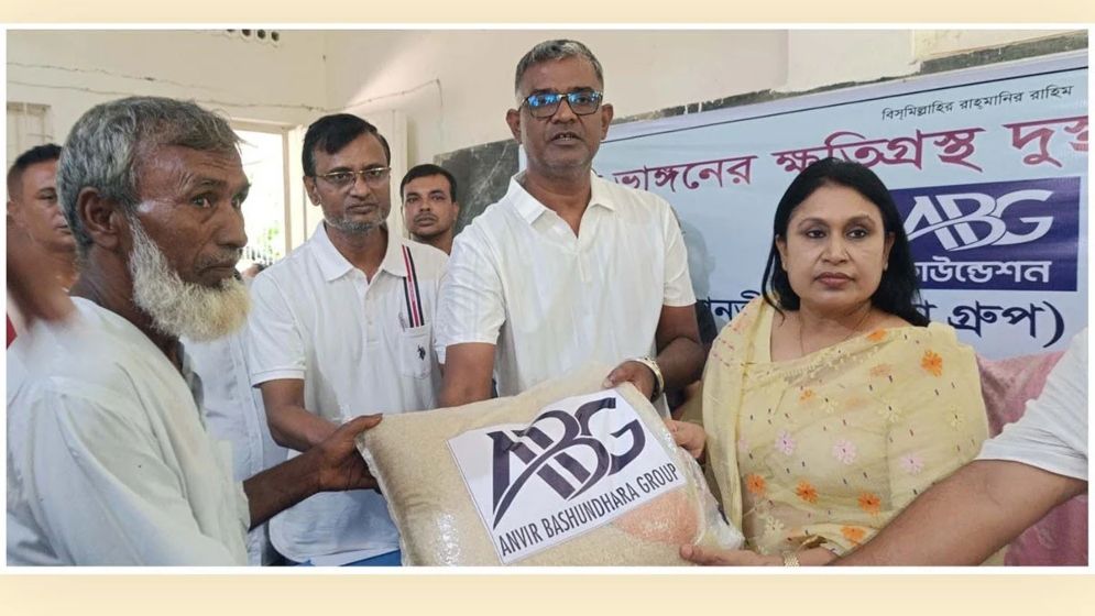 নদীভাঙনে অসহায় ৩ শতাধিক মানুষের পাশে আনভীর বসুন্ধরা গ্রুপ ফাউন্ডেশন