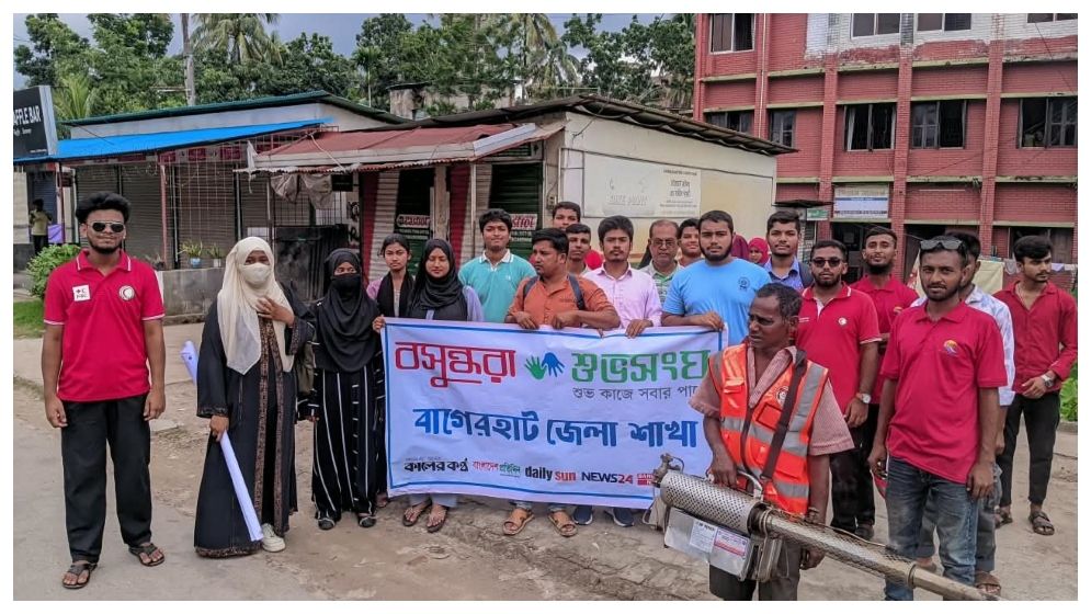 বাগেরহাটে বসুন্ধরা শুভসংঘের ডেঙ্গু প্রতিরোধে মশক নিধন কার্যক্রম