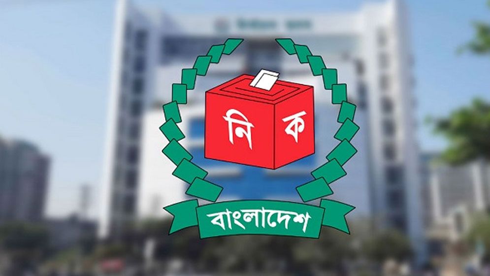 ভোটার এলাকা পরিবর্তনের সুযোগ ৭ সেপ্টেম্বর পর্যন্ত