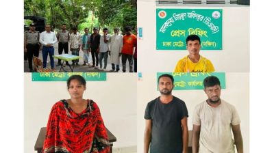 ঢাকার বিভিন্ন এলাকায় মাদকবিরোধী অভিযানে আটক ১২