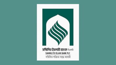 সম্মিলিত ইসলামী ব্যাংকে প্রথম দিনেই ১৩শ কোটি টাকা তোলার আবেদন