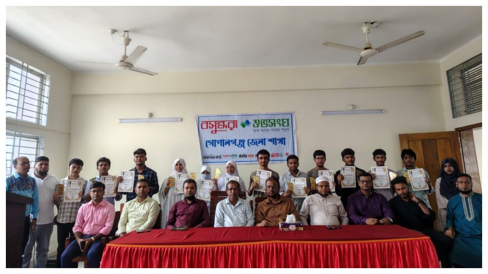 গোপালগঞ্জে জিপিএ-৫ শিক্ষার্থীদের সংবর্ধনা দিল বসুন্ধরা শুভসংঘ