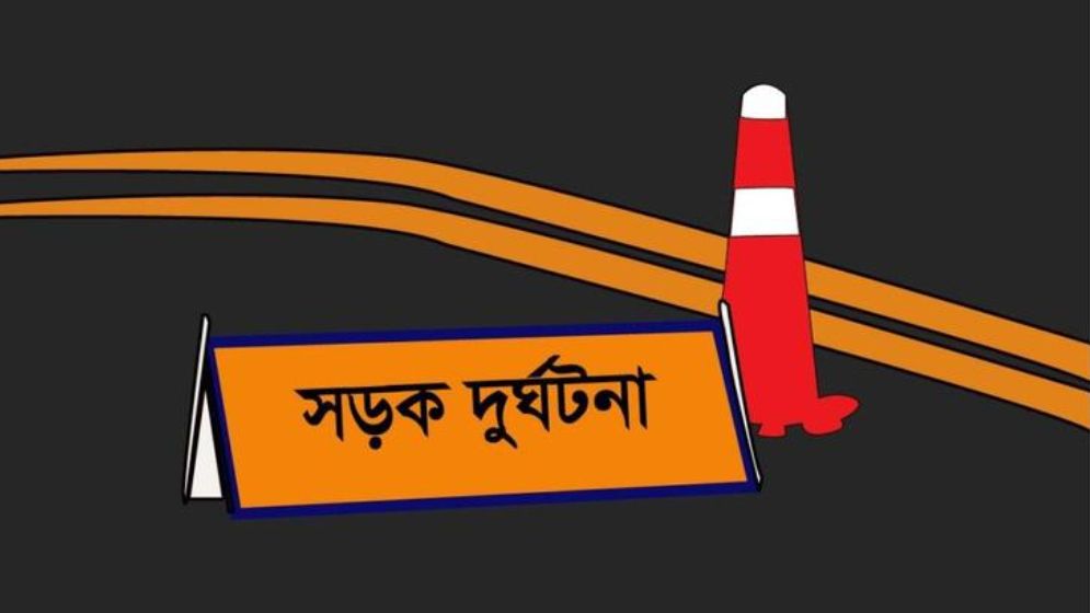 স্ত্রীর মৃত্যুর এক মাস না যেতেই সড়কে রতনের মৃত্যু, অসহায় দুই সন্তান