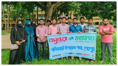 নালিতাবাড়ীতে বসুন্ধরা শুভসংঘের সাহিত্য আড্ডা অনুষ্ঠিত