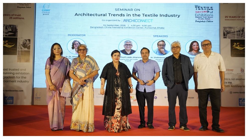 পোশাক কারখানার নকশায় প্রাধান্য পাক শ্রমিকের নিরাপত্তা ও স্বাচ্ছন্দ্য: স্থপতিদের আহ্বান