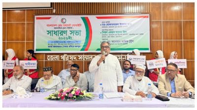 ময়মনসিংহ রেড ক্রিসেন্টের নতুন কমিটি, কার্যালয়-হাসপাতাল প্রতিষ্ঠার দাবি
