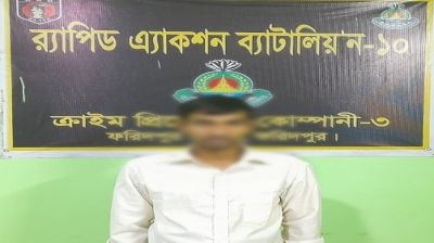 রাজবাড়ীতে বিদ্যুৎস্পৃষ্টে নিহত বৃদ্ধার লাশ গুমের চেষ্টা, গ্রেপ্তার ১