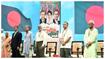 বিএনপির প্রতিষ্ঠাবার্ষিকীর আলোচনা সভায় অংশ নিয়েছেন প্রধানমন্ত্রী