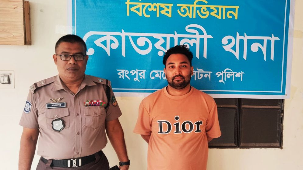 রংপুরে নিষিদ্ধ ছাত্রলীগ নেতা গ্রেফতার