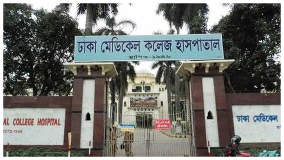 ঢামেকে চিকিৎসাধীন তিন কারাবন্দির মৃত্যু