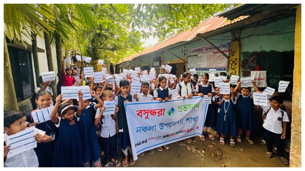 নকলায় হাম প্রতিরোধে বসুন্ধরা শুভসংঘের সচেতনতা কর্মসূচি