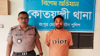 রংপুরে নিষিদ্ধ ছাত্রলীগ নেতা গ্রেফতার