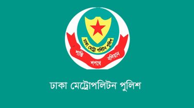 রাজধানীতে ডিএমপির অভিযানে গ্রেপ্তার ৫১৭