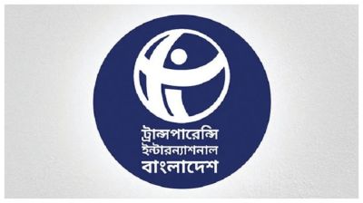 র‍্যাব বিলুপ্তির নামে জবাবদিহিহীন প্রতিষ্ঠানের খোলস বদলে বিভ্রান্ত করা যাবে না: টিআইবি
