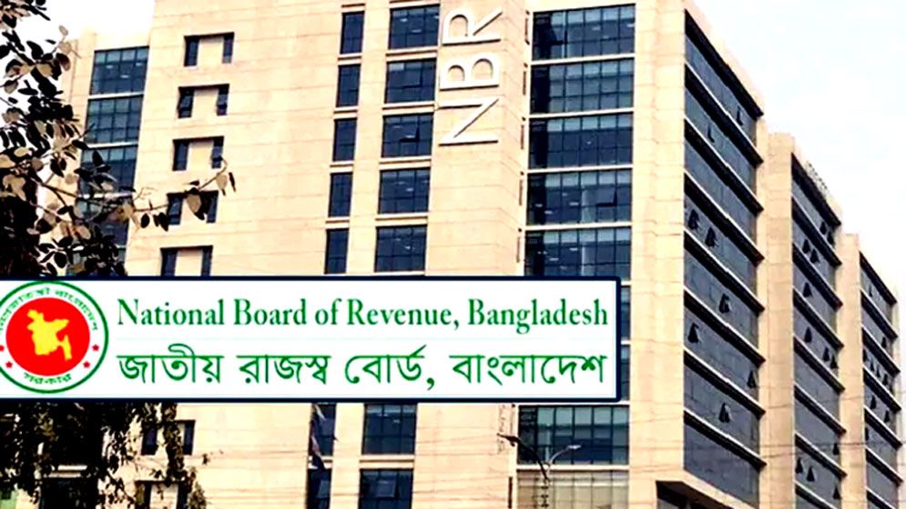 এনবিআর সংস্কার আন্দোলনের ২০ কর্মকর্তার দণ্ড মওকুফ